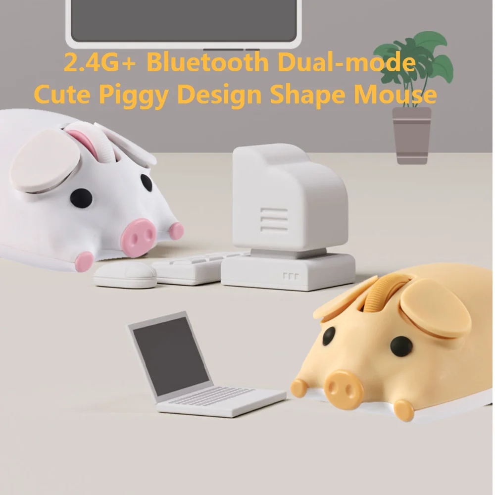 2.4G+ Bluetooth Dual-mode Cute Piggy Design Shape Mouse Optical Ergonomic Silent Mice Laptop Desktop PC Universal For Kid Gifts