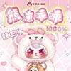 베이비 쓰리 1000% 곰 아기 애완동물 비닐 블라인드 박스 큰 인형 액션 피규어 큰 아기 시리즈 귀여운 인형 봉제 장식품 여자친구 선물 6