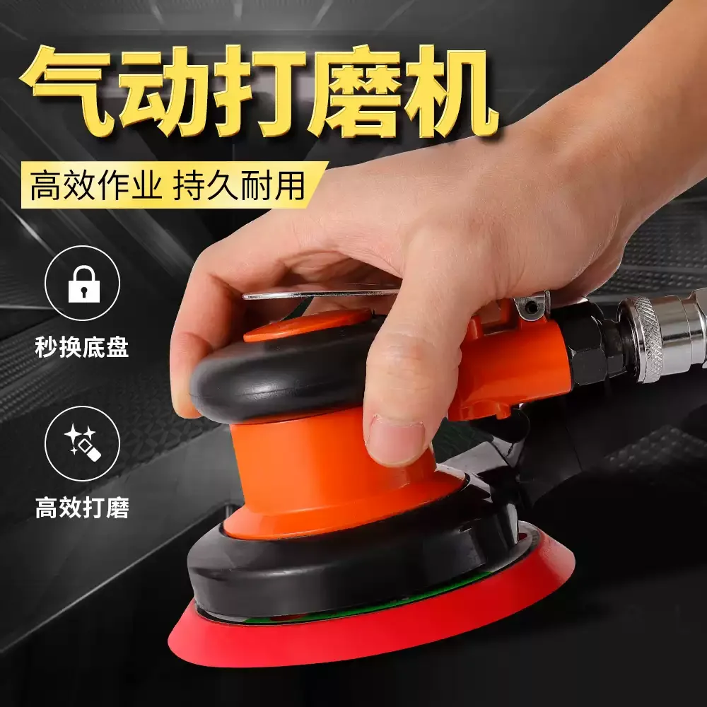 5 Inch Pneumatic Orbital Sander Air Grinding Tool Dry Polishing Machine for Car Waxing Surface Sanding Vacuum Grinder