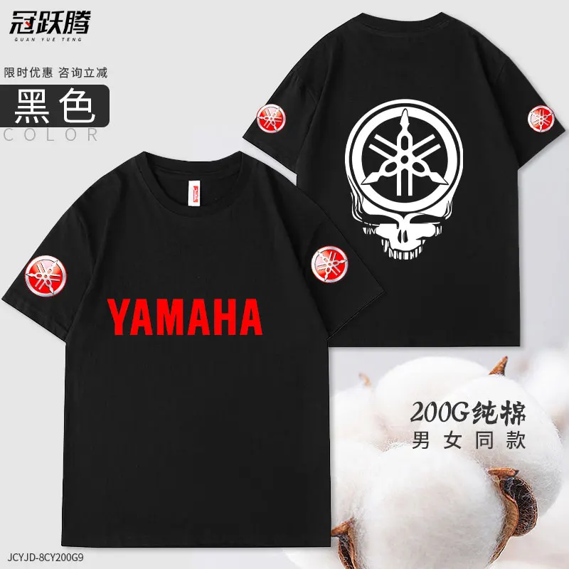 2026 New Motorcycle Heavy Motorcycle Enthusiasts Yamaha Riding T-shirt Club Team Custom Short Sleeved Trend