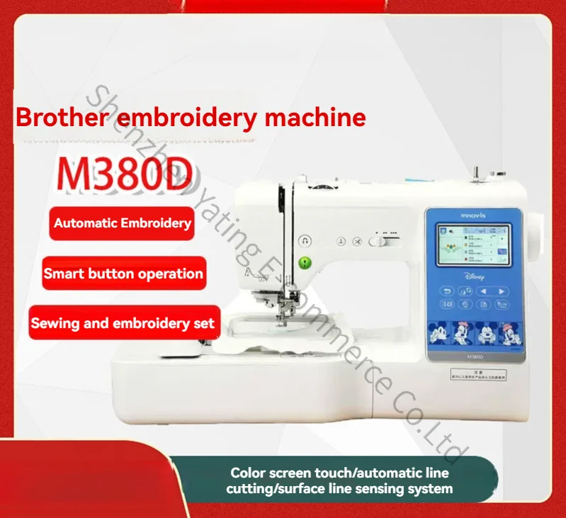 Home Computer Embroidery and Sewing Machine M380D Embroidery Machine