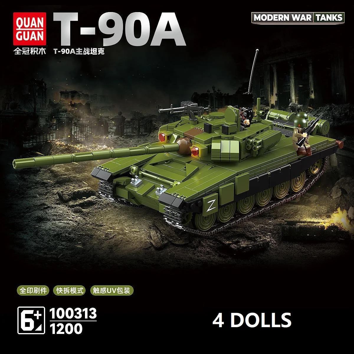 

1200 шт., военные сборные строительные блоки, русская армия, T90A, модель основного боевого танка, развивающая игрушка для детей и мальчиков