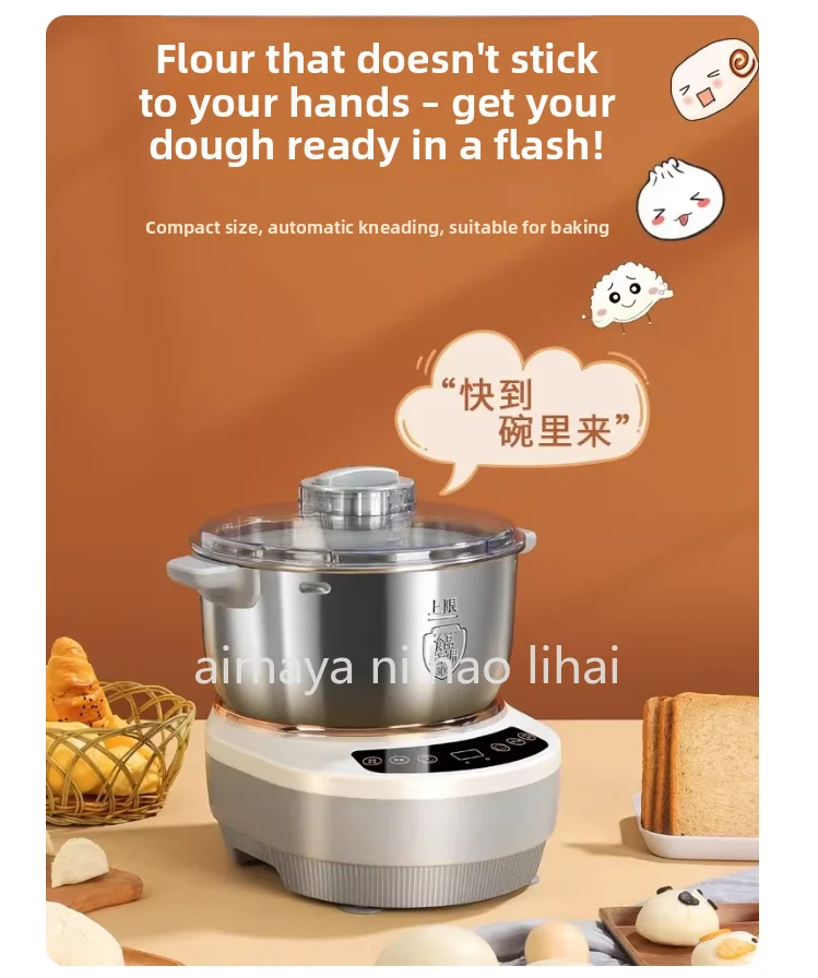 2025 Smart Dough Mixer 250W -7L Large Capacity Stainless Steel Body with Auto Temperature Control for Bread, Pizza, and Pastry