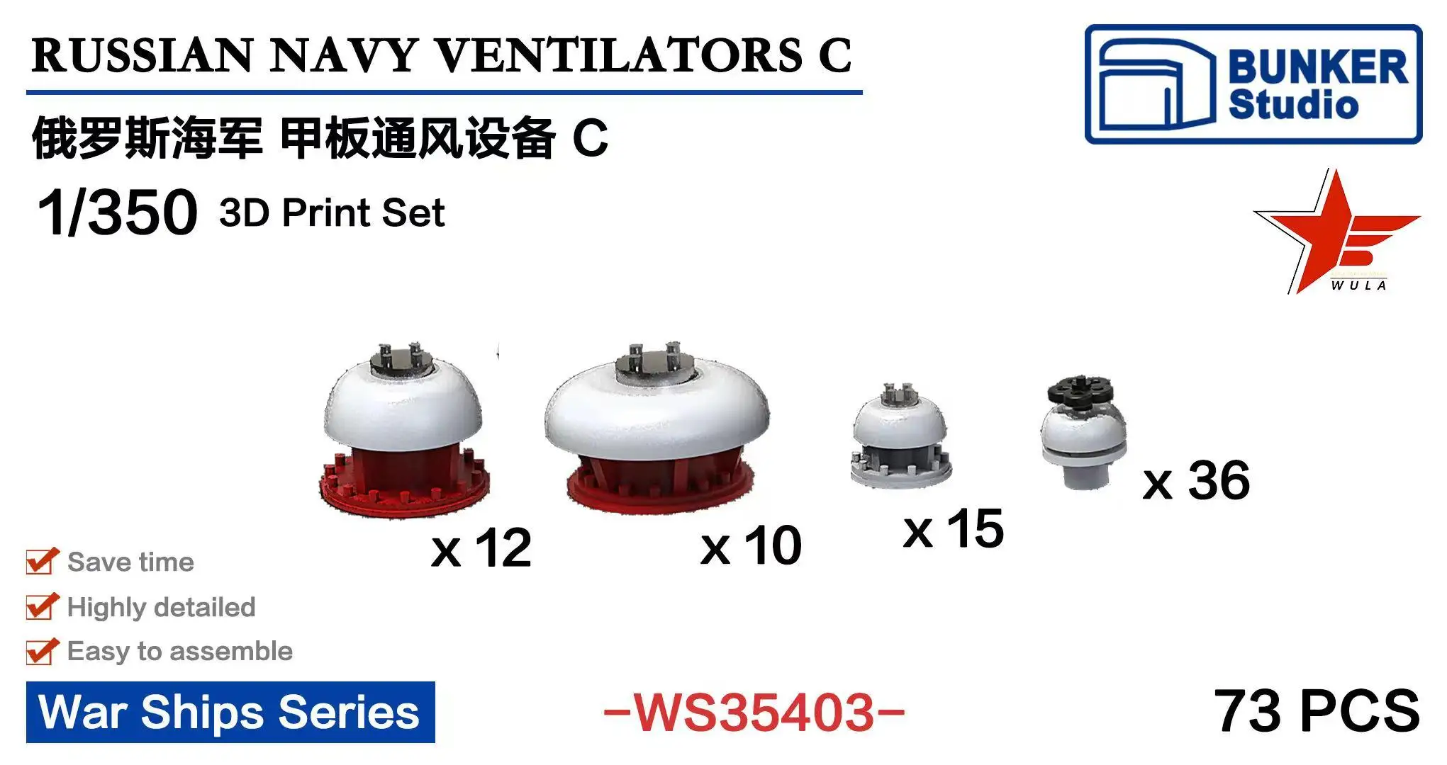 

BUNKER WS35403 1/350 RUSSIAN NAVY VENTILATORS C 3D Print Set 73pcs