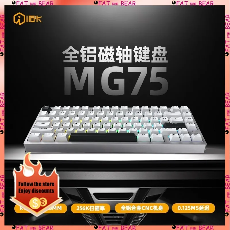 

IROK MG75 \ PRO \ MAX teclado magneto проводная с возможностью горячей замены из алюминия RT0.005 RGB 81-клавишная клавиатура на заказ, игровые аксессуары для ПК, подарок