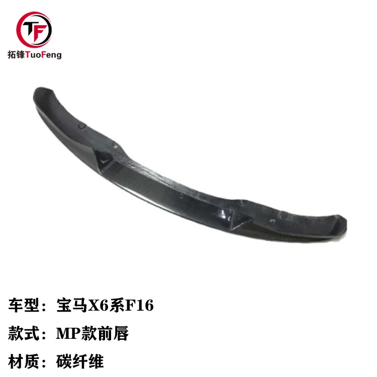 

Suitable for BMW X6 Series F16 to MP Carbon Fiber Front Lip Shovel Front Spoiler Modified Accessories
