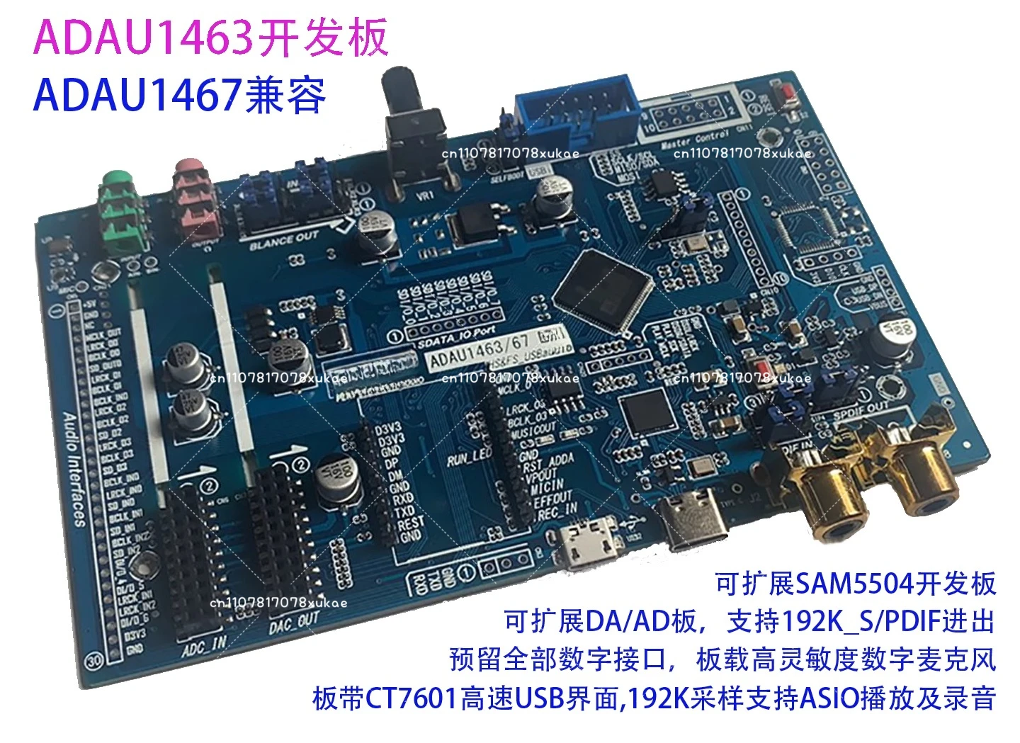 placa-de-desarrollo-adau1463-compatible-con-adau1467-interfaz-usb-ct7601-modulo-de-efectos-sam5504