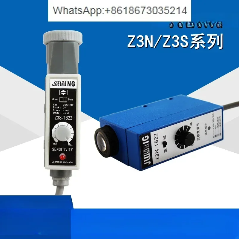

Z3N-T22 Z3S-TB22 color mark sensor bag making machine electric eye/deviation correction photoelectric RG