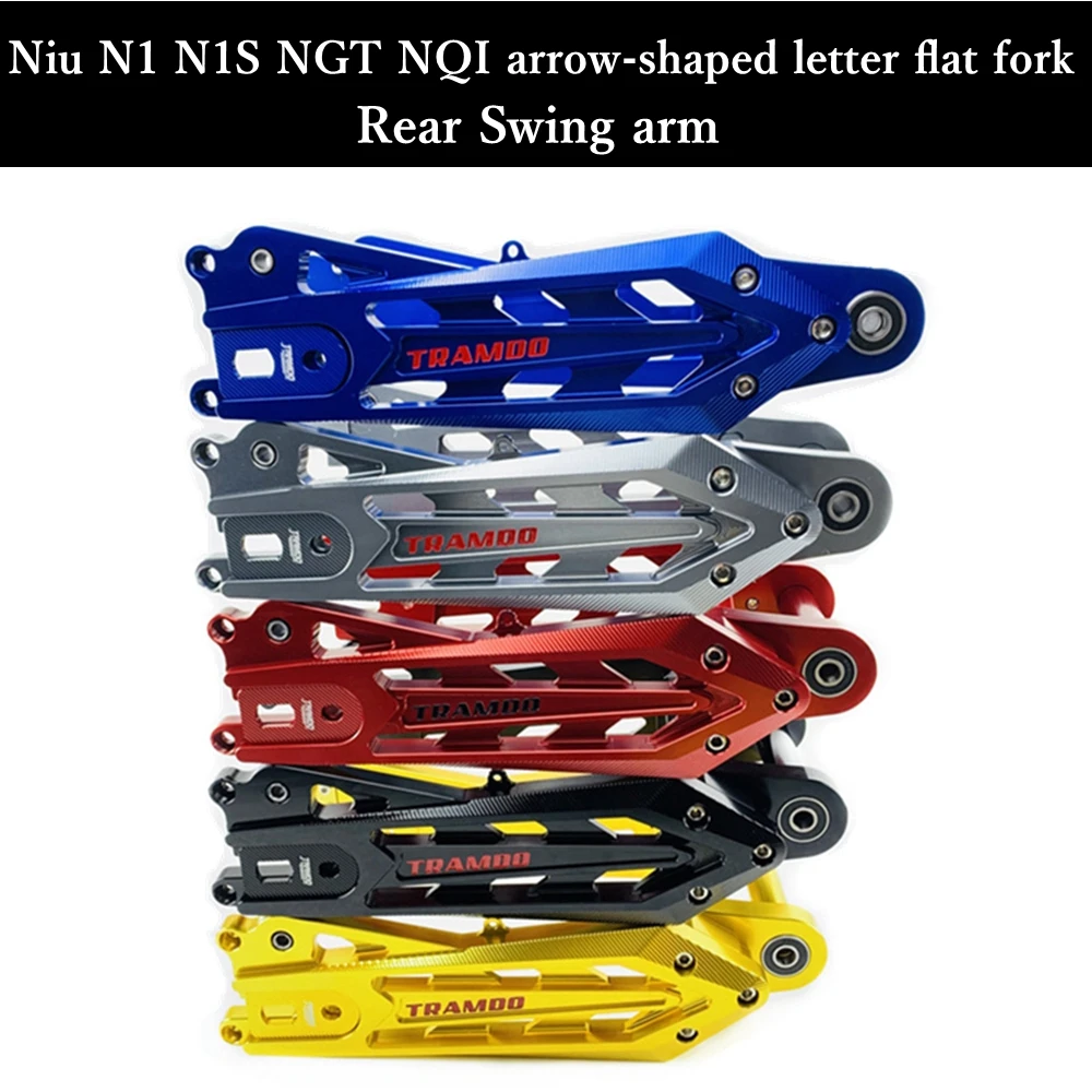 Niu Electric Scooter Modify Rear Swing Arm CNC Aluminum 3D knife pattern Arrow-shaped Hollow Out Flat Fork For Niu N1 N1S NGT