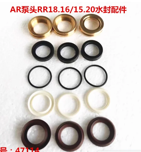 

1 PCS RR Series Water Seal