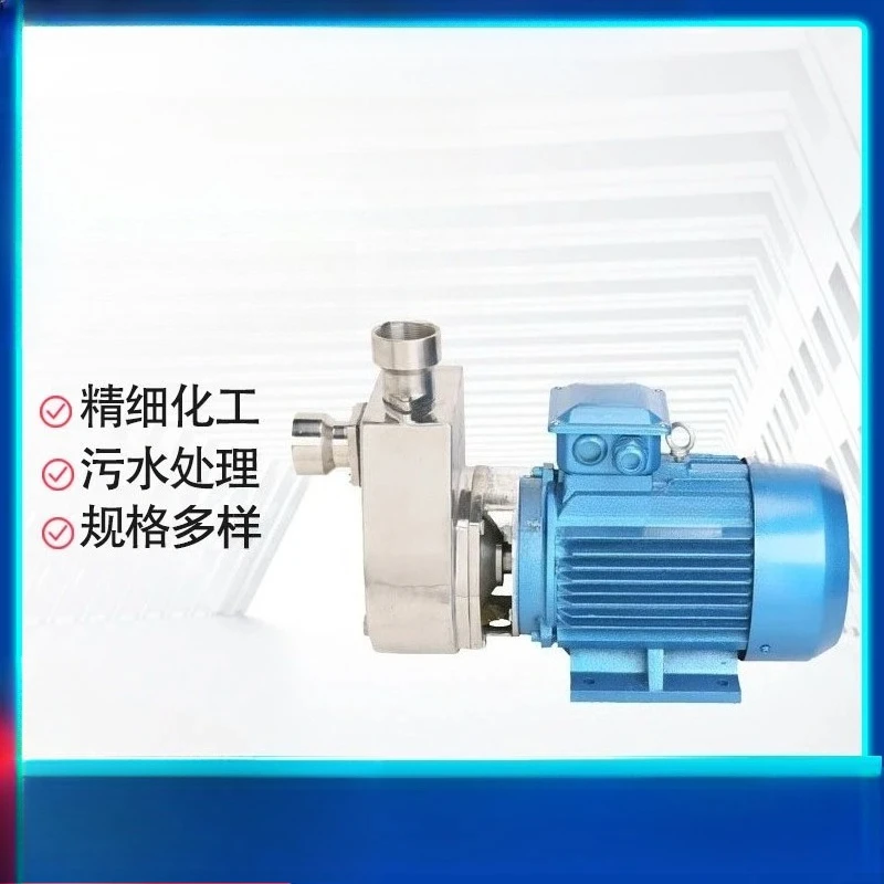 stainless steel corrosion-resistant self-priming stainless steel lime dosing