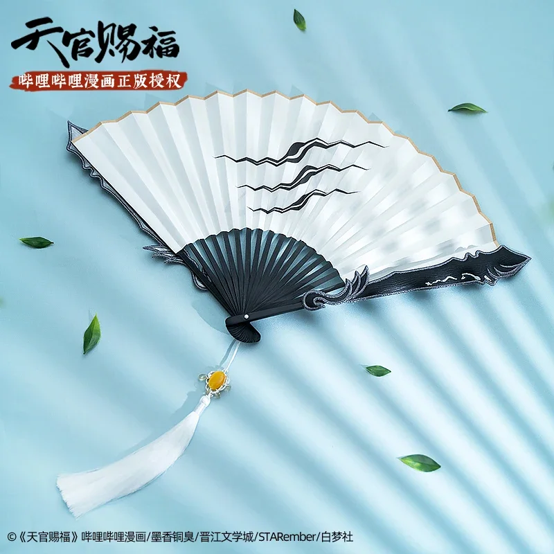 Anime Tian Guan Ci Fu Shi Qingxuan Ancient Style Tassel Folding Fan Handheld Folded Cool Comic Fan Cosplay Costume Props Gifts