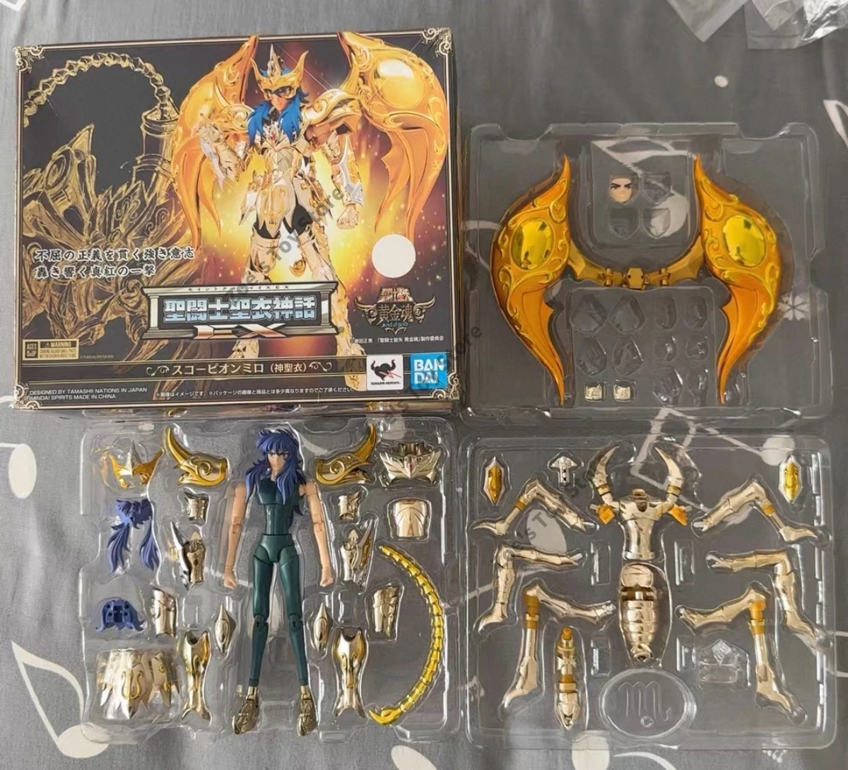 

Миф о Священном Плаще, о Вечном Боге-Скорпионе