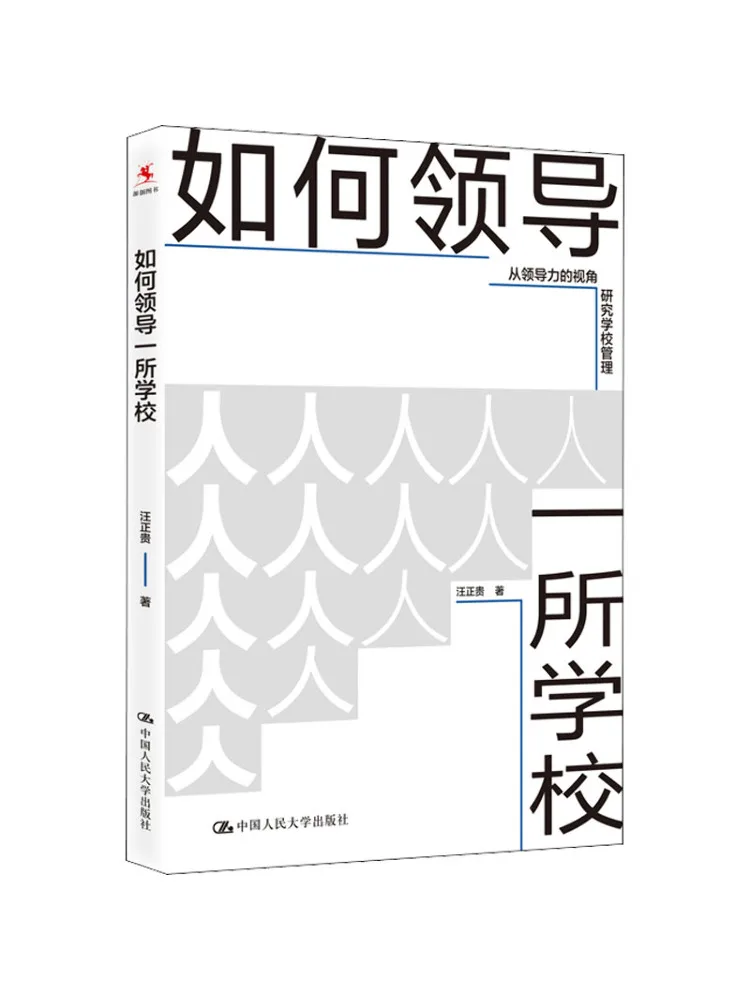 

Книга-Winshare Как ведуть школу