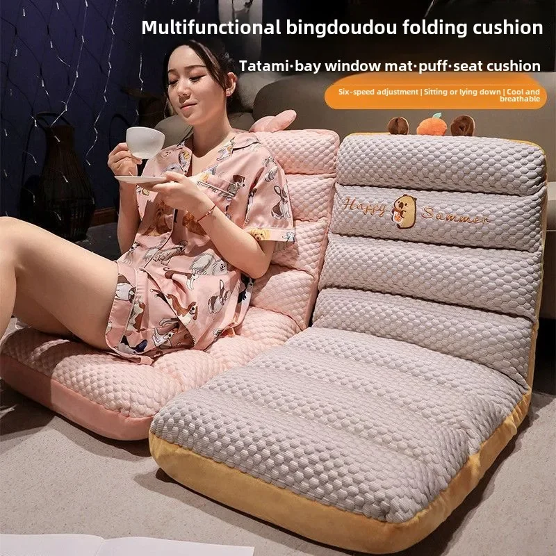 Lazy Folding Seat Cushion, Reading on The Ground, Futon, Tatami, Backrest, Waist Protection, Bay Window, Small Sofa Cushion