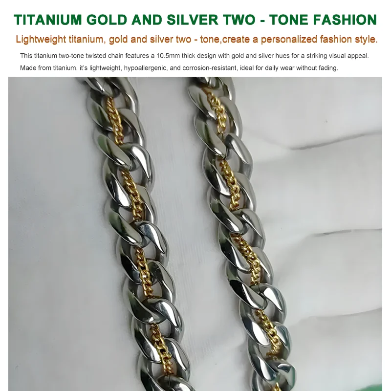 Waterproof Anti-Allergic Cuban Chain - Pure Titanium Hip-Hop Trendy Necklace for Men Women