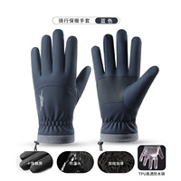 New Ski Gloves for Men in Winter with Thick Velvet Waterproof Touch Screen Anti Slip Cycling Warmth Gloves