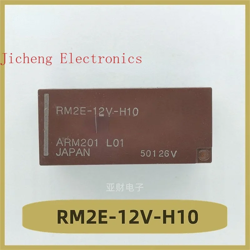 

RM2E-12V-H10 Relay 12V 16 Pin New