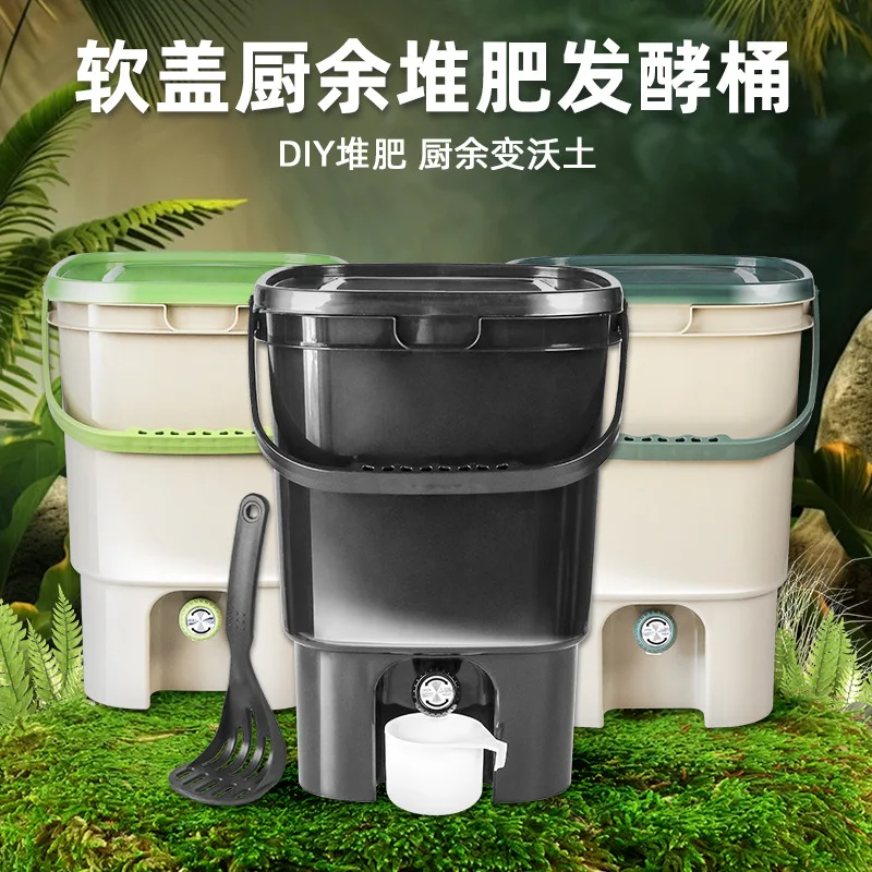 21L food waste compost bucket, kitchen household waste sorting Pokasi  box  fermentation