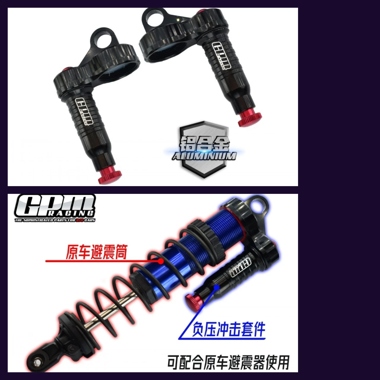 

Aluminum Front L-Shape Piggy Back Body (Built-In Piston Spring) For TRAXXAS 1/8 4Wd Sledge