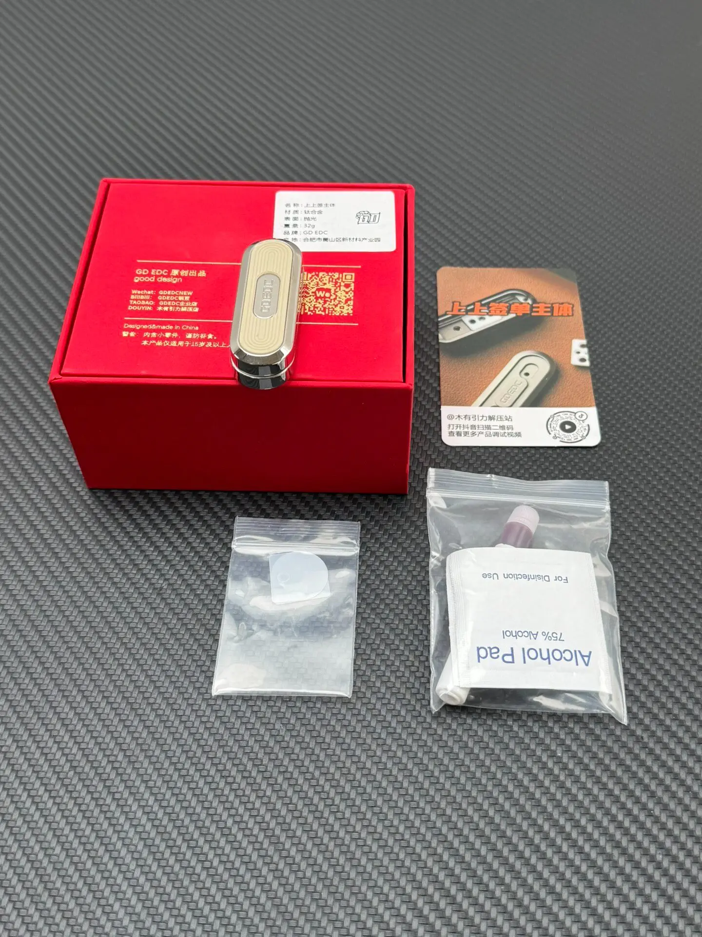 Used EDC GD Titanium Throw on Sign Body + Peek Pipa Patch Set Sprocket Fidget Spinner
