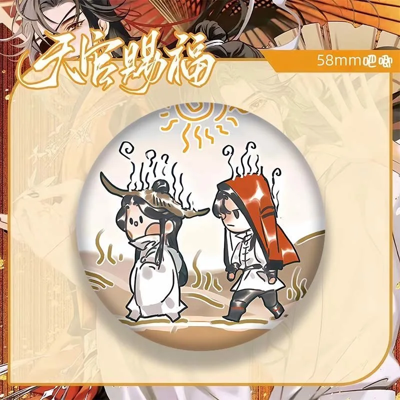 Tianguan نعمة مانغا زهرة تتفتح زهرة الامتنان سلسلة شارة زهرة مدينة الامتنان بار أنيمي المحيط