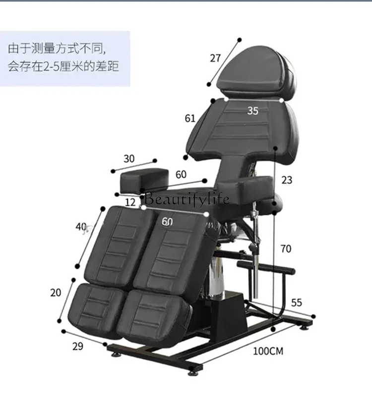 Single Split Leg Tattoo Embroidery Multifunctional Adjustable Tattoo Facial Bed Hydraulic Lifting Recliner