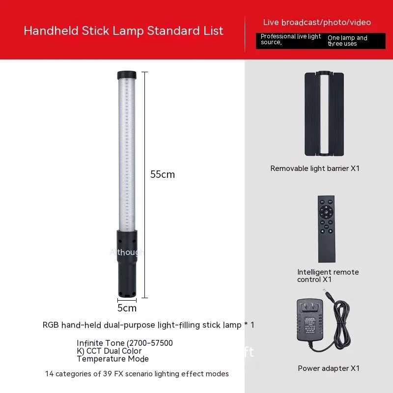 20W Highlight Outdoor Shooting RGB Handheld Supplemental Lighting Bar Live Shooting Portrait Led Colorful Handheld Fill Light