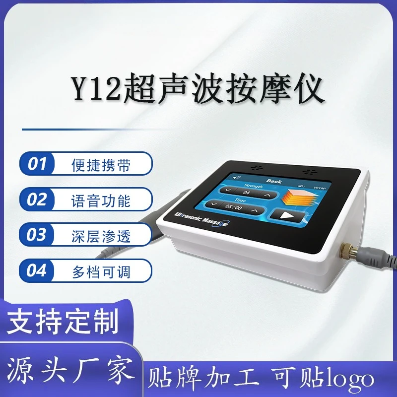 

Customizable New Fascia King Massage Introducer High Power Meridian Purifier