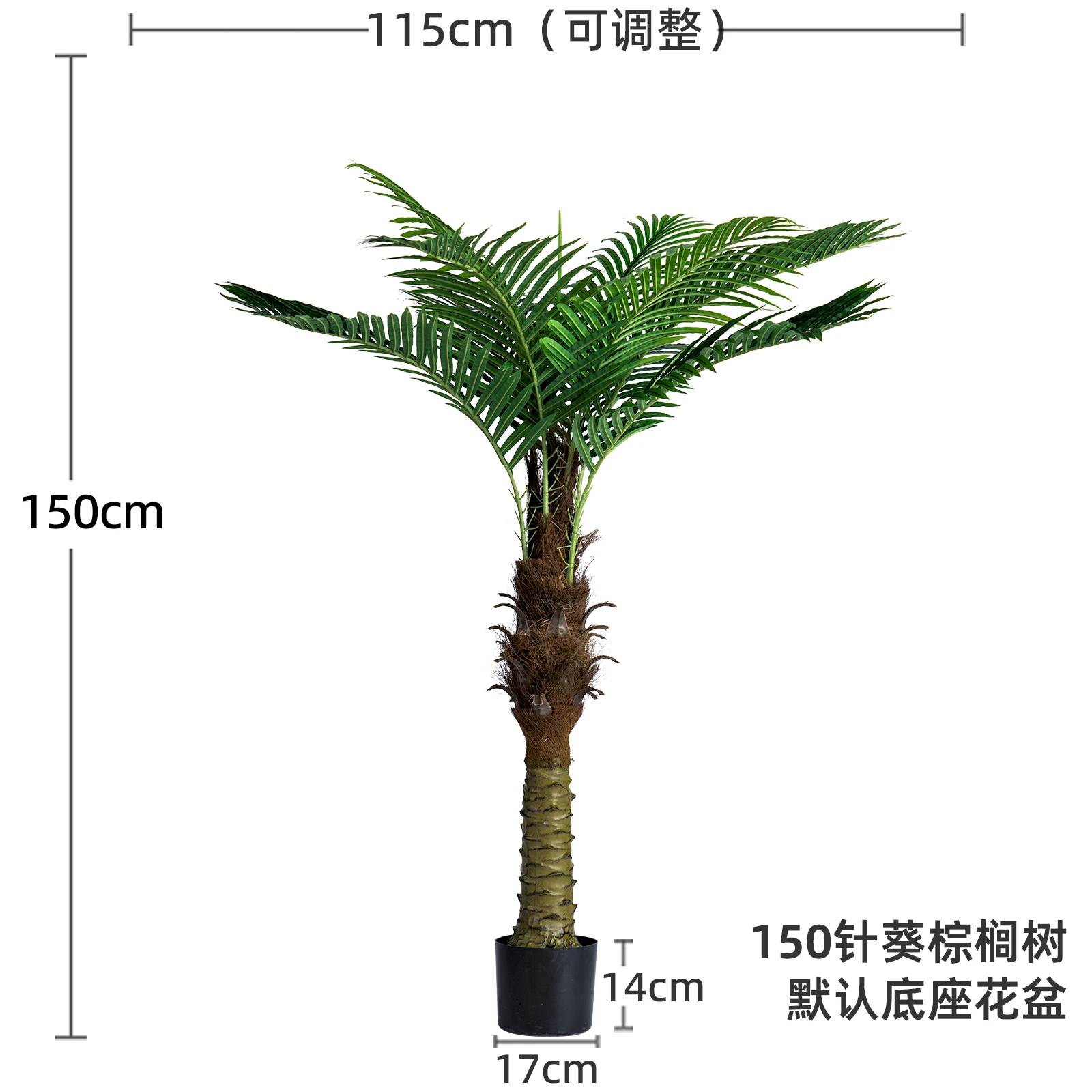 

YY Simulation Needle Sunflower Palm Green Plant Fake Trees Plant Bonsai Indoor Window Landscaping