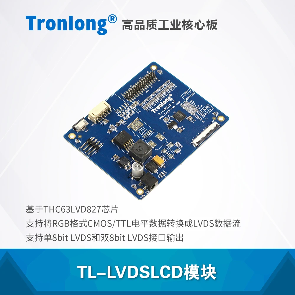 Tronlong LVDS LCD display adapter module, matching AM335X AM3352 Am57x Development Board