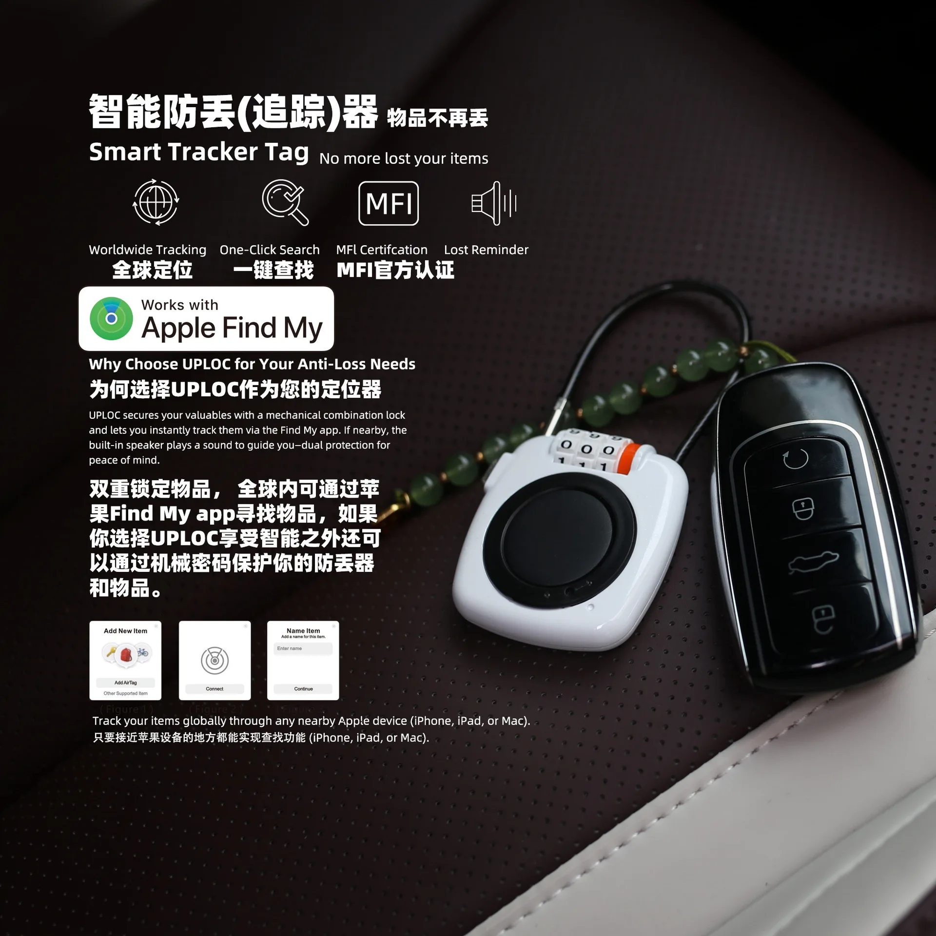 

With Password Anti-theft and Waterproof Tag Apple Dedicated Search App Remote Location Tracker Mini Bluetooth Anti-lost Device