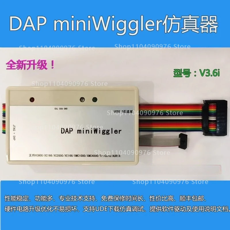Dap Miniwiggler V3.…
