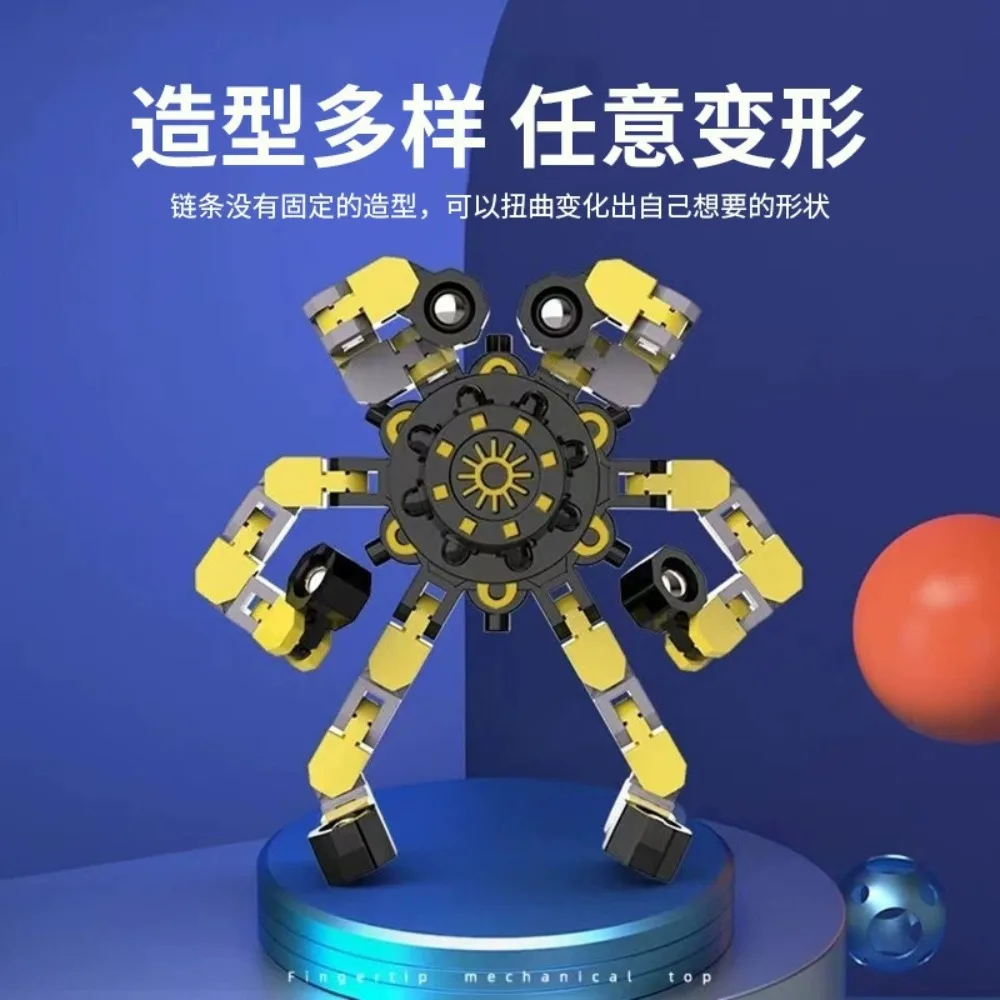 لعبة سبينر متحولة على شكل سلسلة للأطفال، ألعاب تخفيف التوتر اليدوية، هدية دوارة حسية لتخفيف التوتر للبالغين