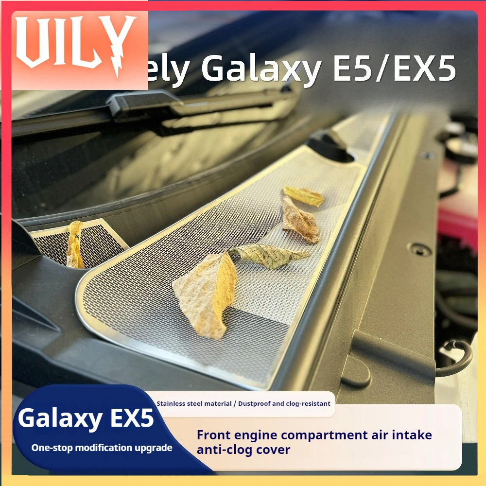 New For Geely Galaxy E5/EX5 Car Water Guide Groove Anti Clogging Net Hood Air Inlet Insect Proof Net Downspout Metal Cover