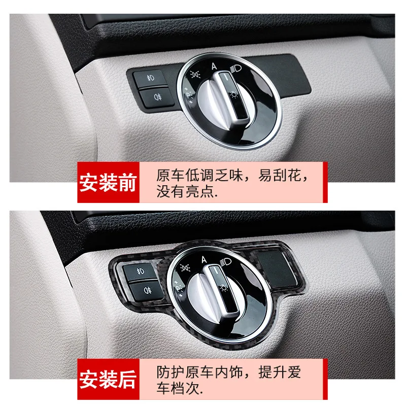 لمرسيدس بنز القديمة C-class W204 تعديل داخلي ألياف الكربون لوحة المصباح التبديل لاصقة تزيين اكسسوارات السيارات #3