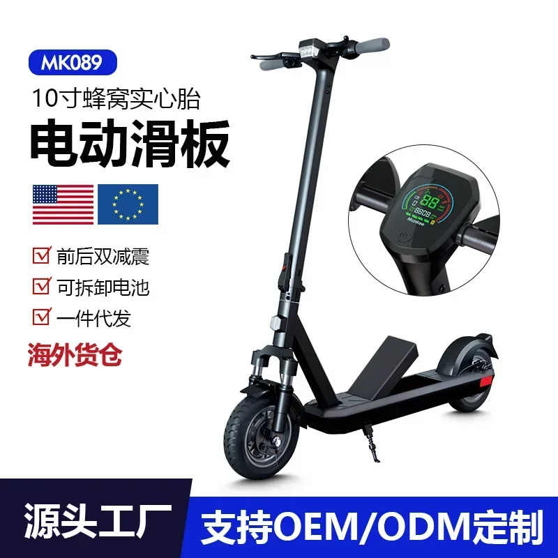 Hot Manke electric scooter MK089 private model foldable and removable battery front and rear double shock absorption