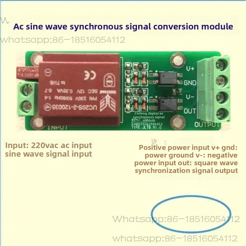 

Ac Sine Wave Synchronous Square Wave Signal Conversion 220VAC Power Grid Fluctuations Quickly Capture Power Failure Detection