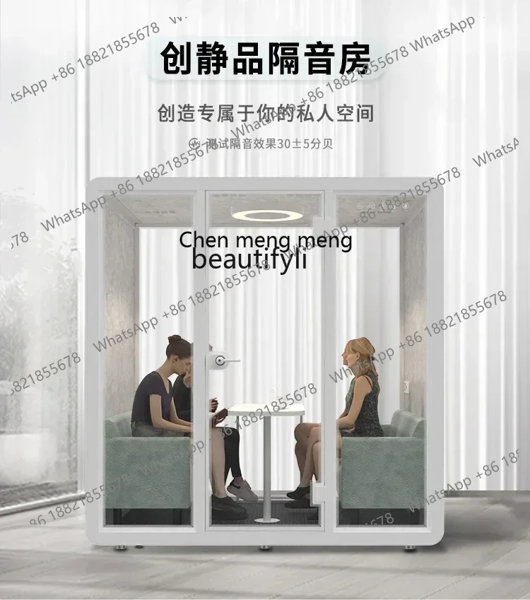 

Y183FF Soundproof room Silent warehouse Recording studio Phone booth Indoor piano set Drum office meeting room