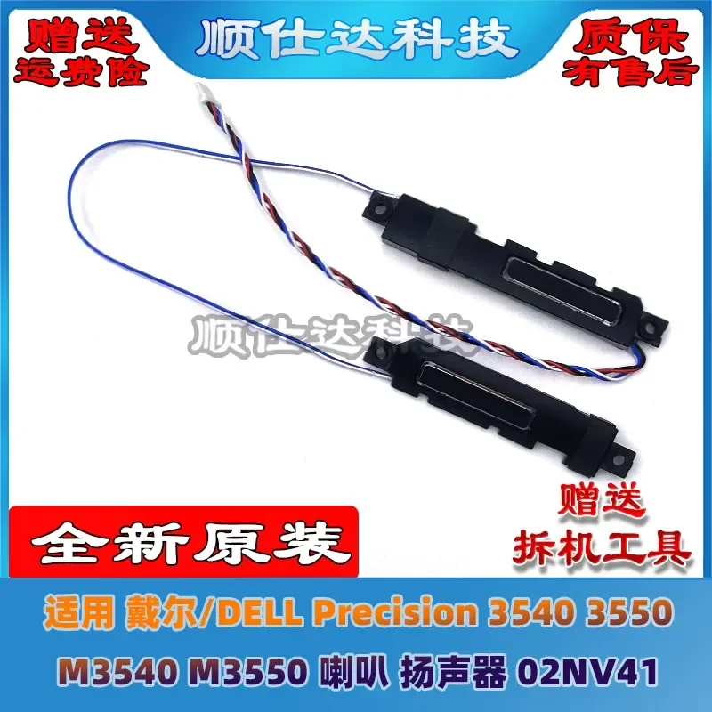 For Dell Precision 3540 3550 M3540 M3550 Laptop Speaker Replacement Part 02NV41 Internal Audio Sound Module Repair Accessory