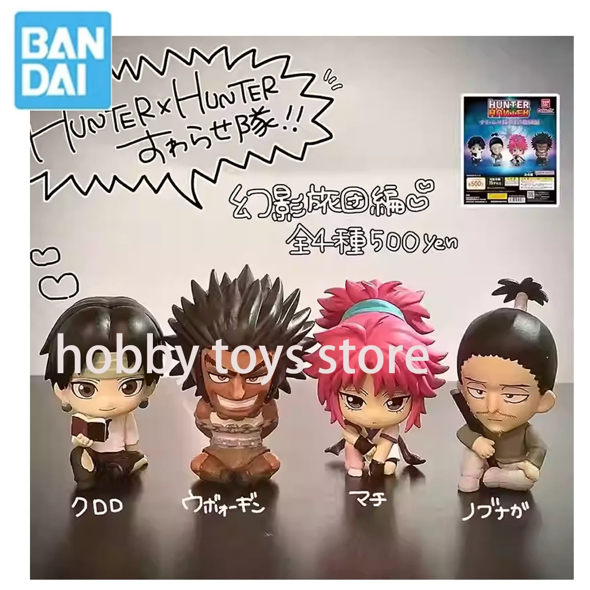 

Bandai Original Gashapon Shokugan HUNTER HUNTER Killua Zoldyck Chrollo Machi Anime Action Figures Toys for Kids Gifts