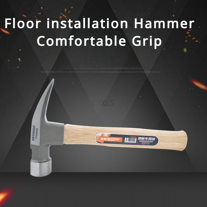 Carbon Steel Claw Hammer Hard Wood Handle Quench Treatment Floor Installation Tools Strong Magnetism Household Tool Hammer Suite