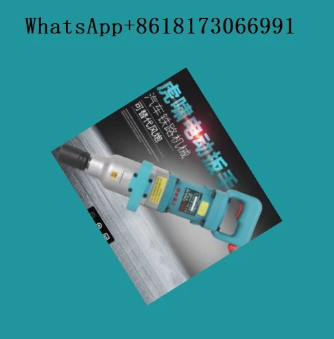 Shanghai Huxiao Ele…