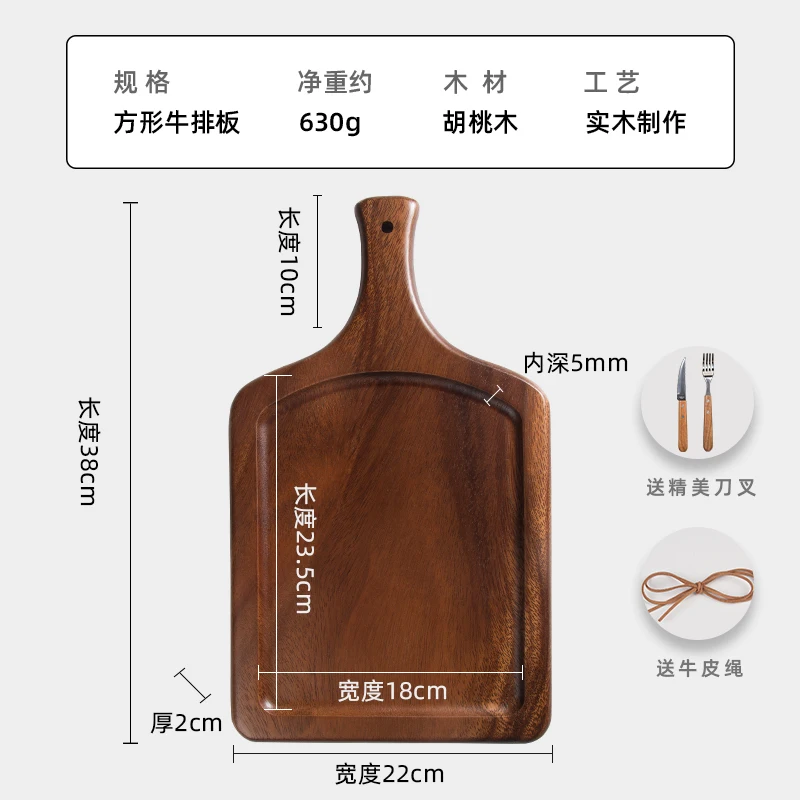 Japanese-Style Steak Plate Frosted Wooden Household Plate Rectangular Cake Western Bread Tableware round Pizza Tray Solid Color