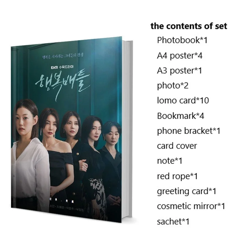 

Happiness Battle for Happiness Elle Lee Seo-yeon Jin Photobook Set With Poster Lomo Card Bookmark Photo Album Picturebook