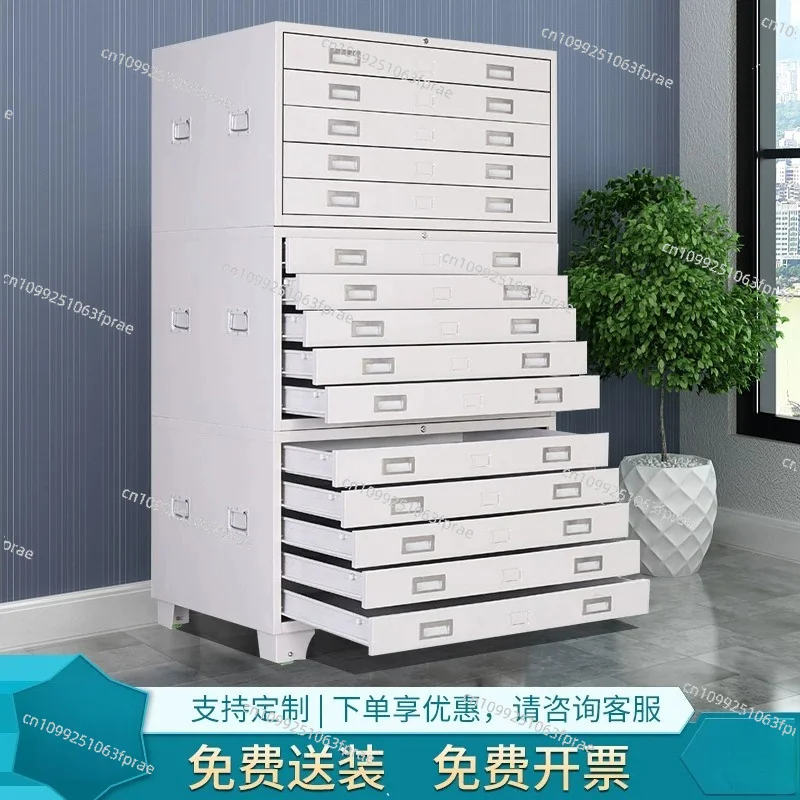 Multi-Drawer Blueprint Cabinet, 0# 1# Film Storage Cabinet for Engineering Data