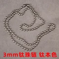 3MM Titanium color