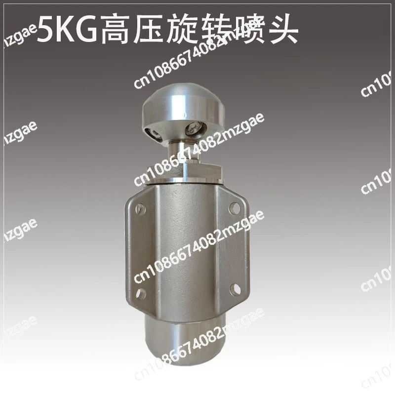 5KG rotating tornado Wukong high pressure nozzle dredging pipeline cleaning grease dirt large pipeline cleaning nozzle