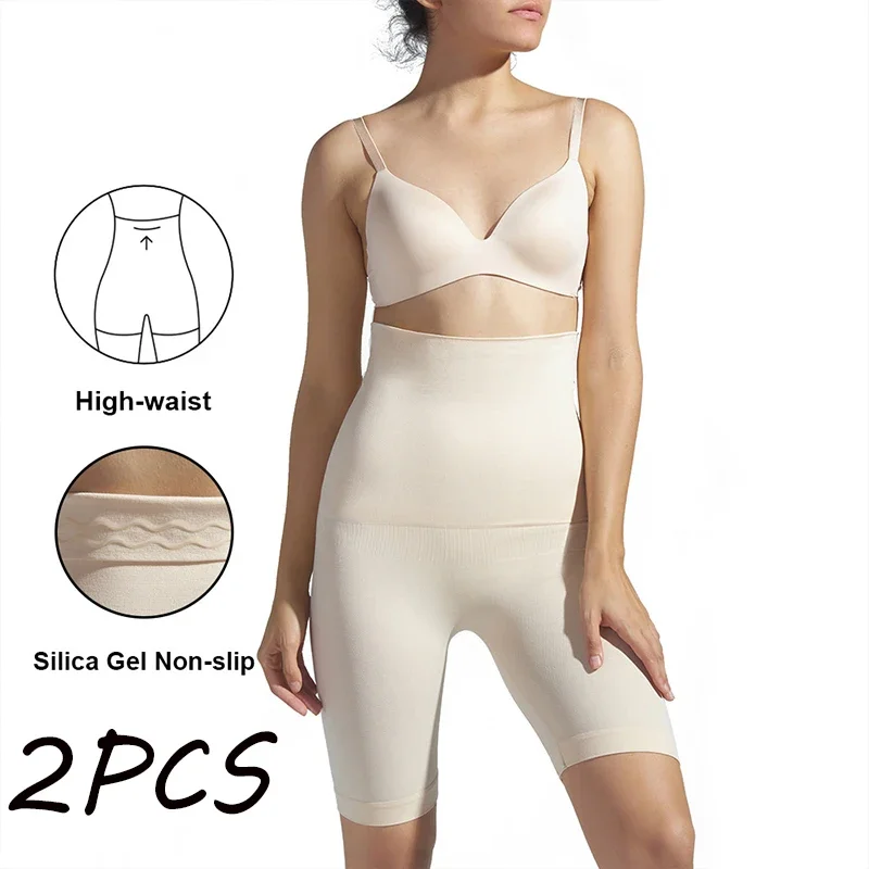 2PCS Women's Slimming High Waist Silicone Dot Shaping Pants Tight Panties Corset Butt Lifting Boxer Angle Tummy Control Shaping