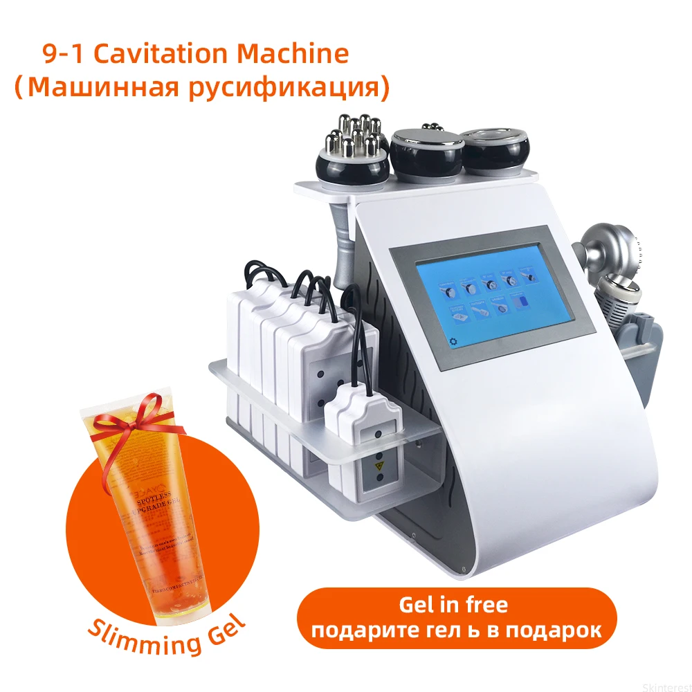 9 in 1 40K Cavitation Ultrasonic Body Slimming Machine Body Shape ลดน้ําหนักสูญญากาศ Rejuvenation ยกกระชับผิวเครื่องมือ